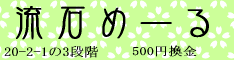ssugar500h.gif